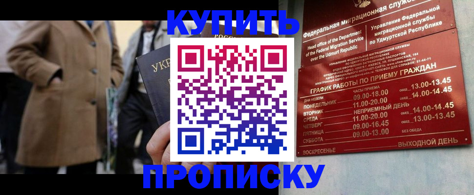 временная регистрация поиск в Хабаровском крае