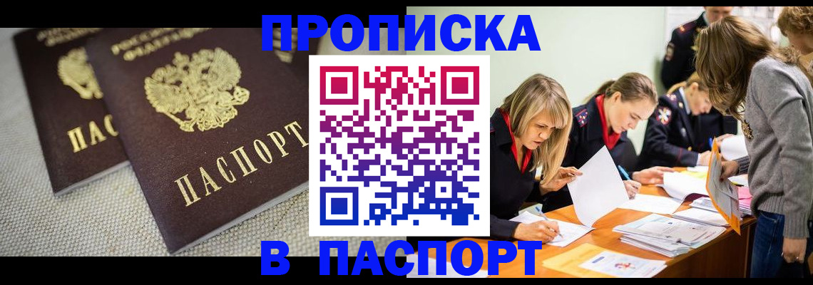 регистрация для дет. сада в Хабаровском крае